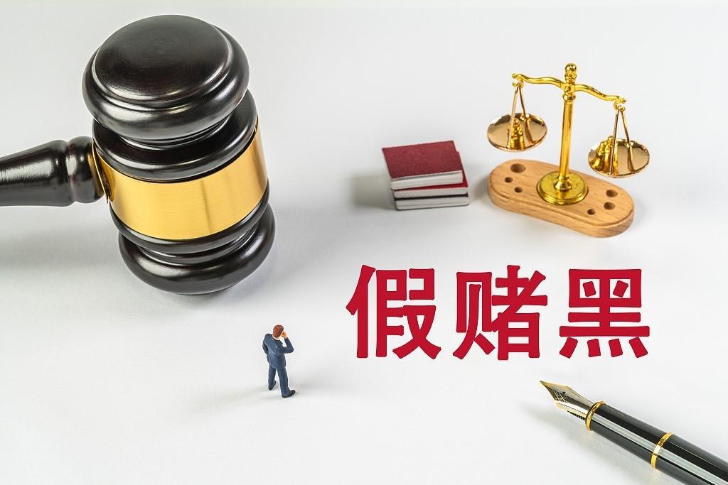 媒体人：反赌扫黑发布会将涉及俱乐部罚分，部分球员面临职业生涯终结
